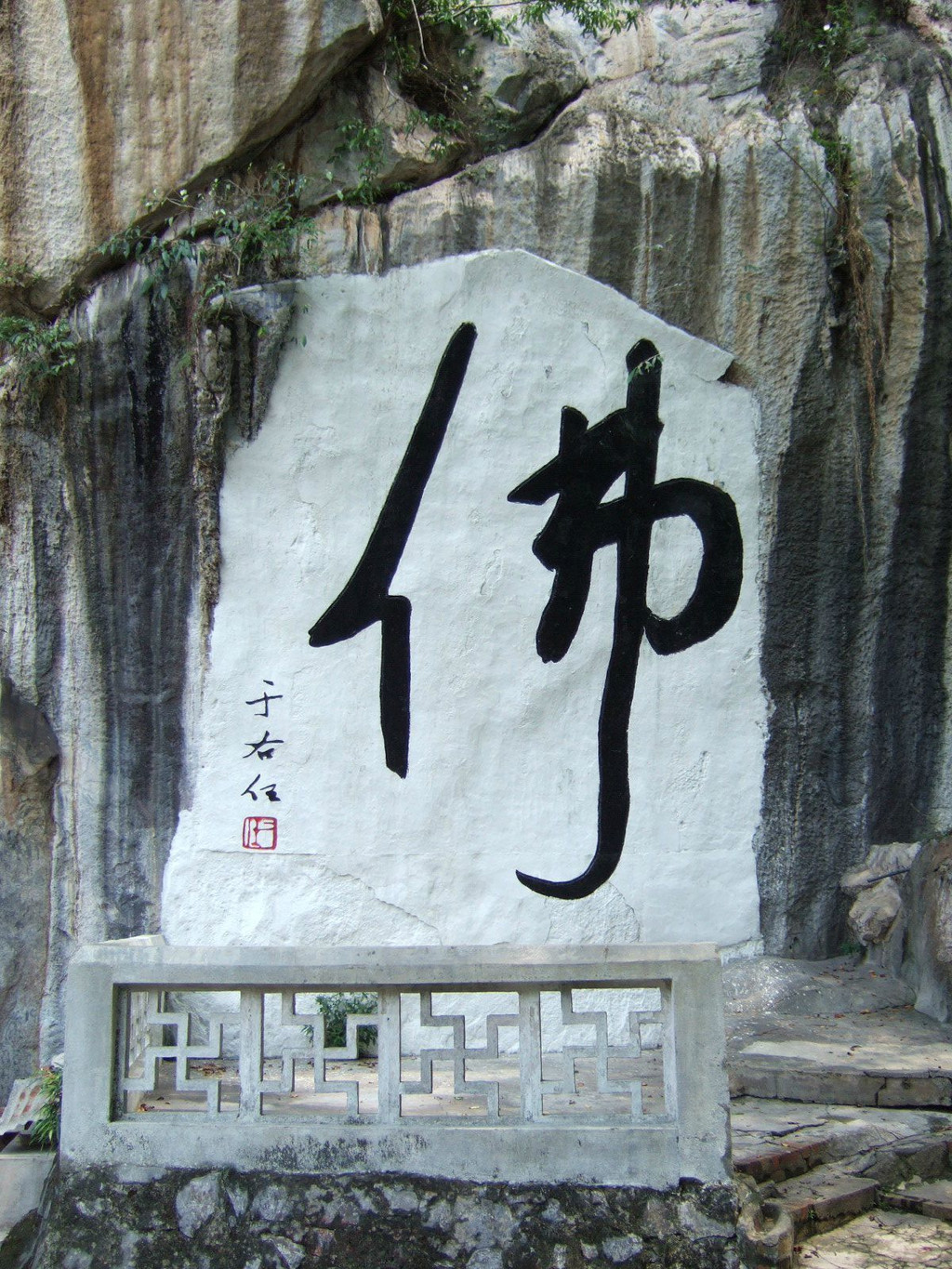 亚洲 马来西亚 霹雳州 怡保市 - 西部落叶 - 《西部落叶》· 余文博客 亚洲 马来西亚 霹雳州 怡保市 - 西部落叶 - 《西部落叶》· 余文博客