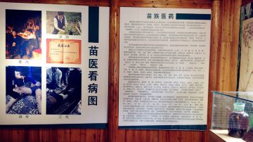 西江千户苗寨