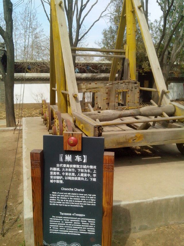 古代登高侦察敌方城内情况的器械————巢车