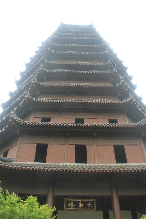 六和塔 携程网
