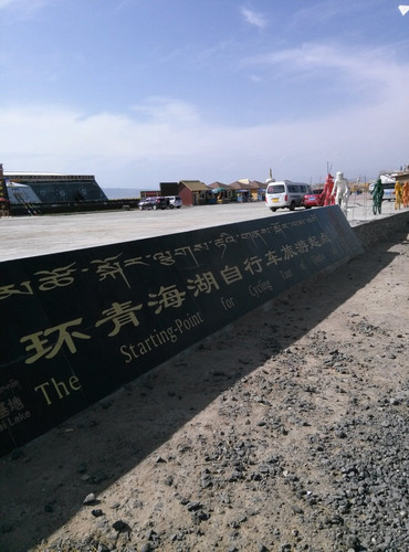 刚察县人口_刚察县图片大全(2)