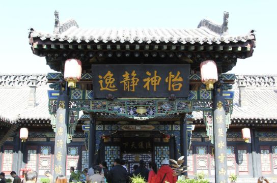 协同庆的屋子,门匾上的怡神静逸和汇通天下显示了创办人的心界和远大