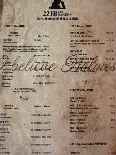 Bakerstreet小提琴谱_贝克街 BakerStreet(2)