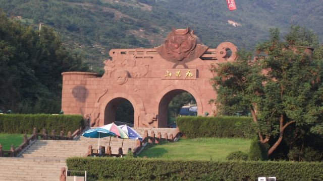 花果山山門門票,連雲港花果山山門攻略/地址/圖片/門票價格【攜程攻略