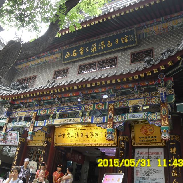 由北廣濟街,北院門,西羊市,大皮院,化覺巷,灑金橋等數條街道組成,近