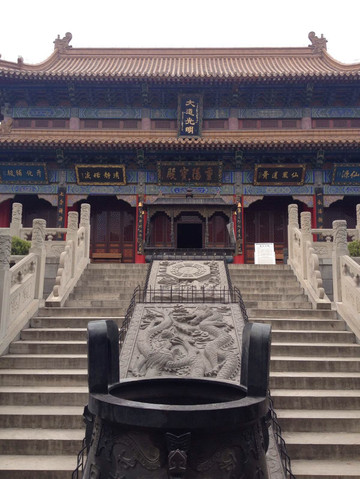 西安户县·重阳宫