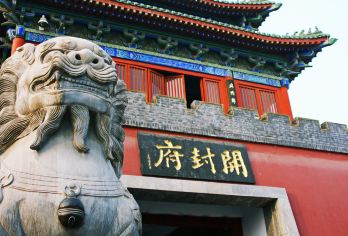 清明上河园+开封府一日游【纯玩 市区三环内上门接 跟团游 】【此线路为河南精品旅游线路，不进购物店，深度游览开封景区】