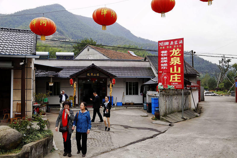 安吉龙泉山庄 安吉山屿海学休院