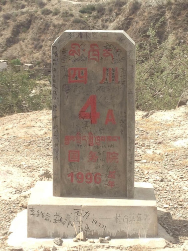 徒步川藏线100天 - 四川游记攻略