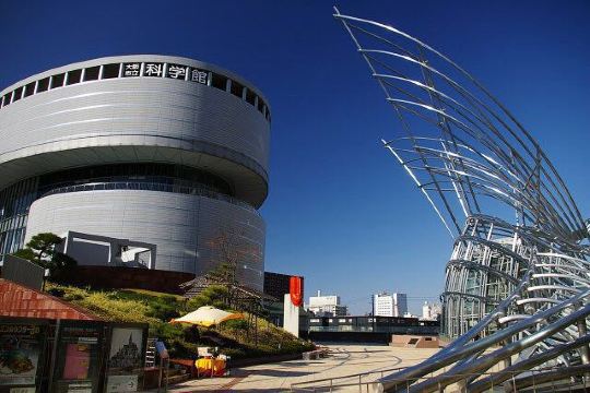 大阪科学技术馆