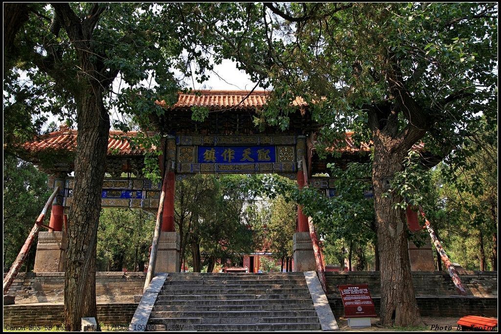 中原河南:嵩山中嶽廟(葉平)