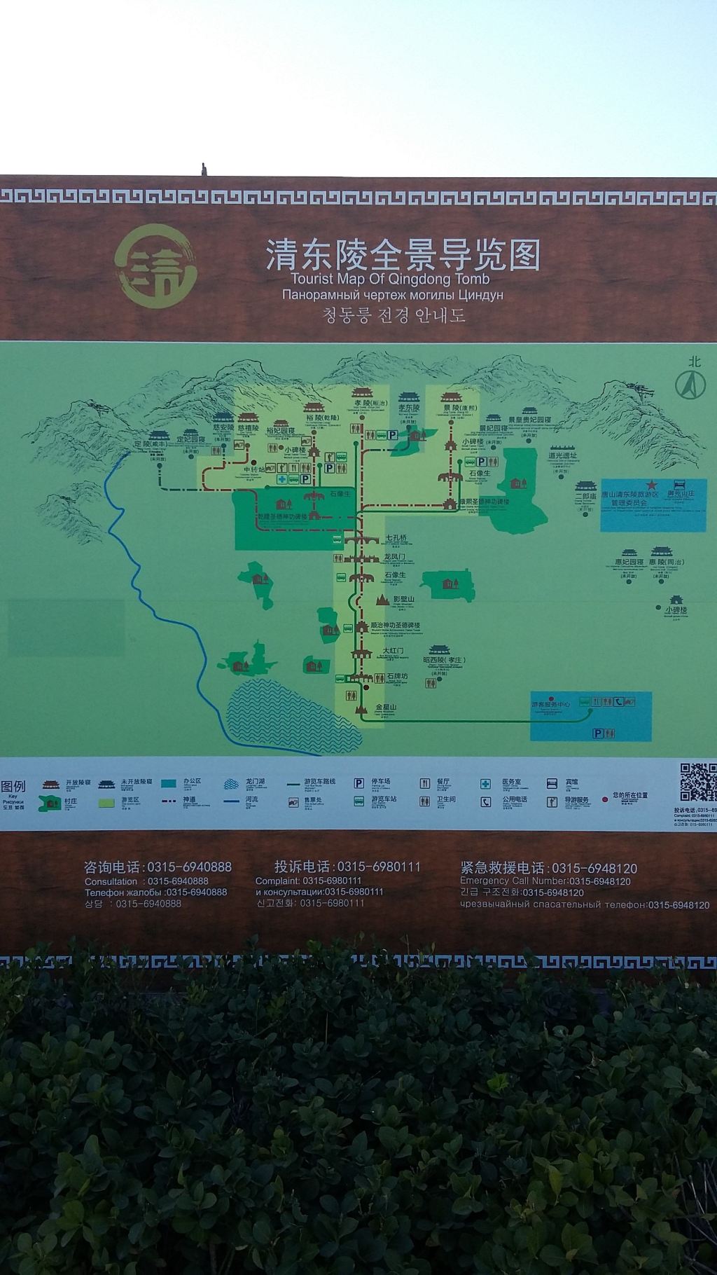 清东陵地图高清版大图图片