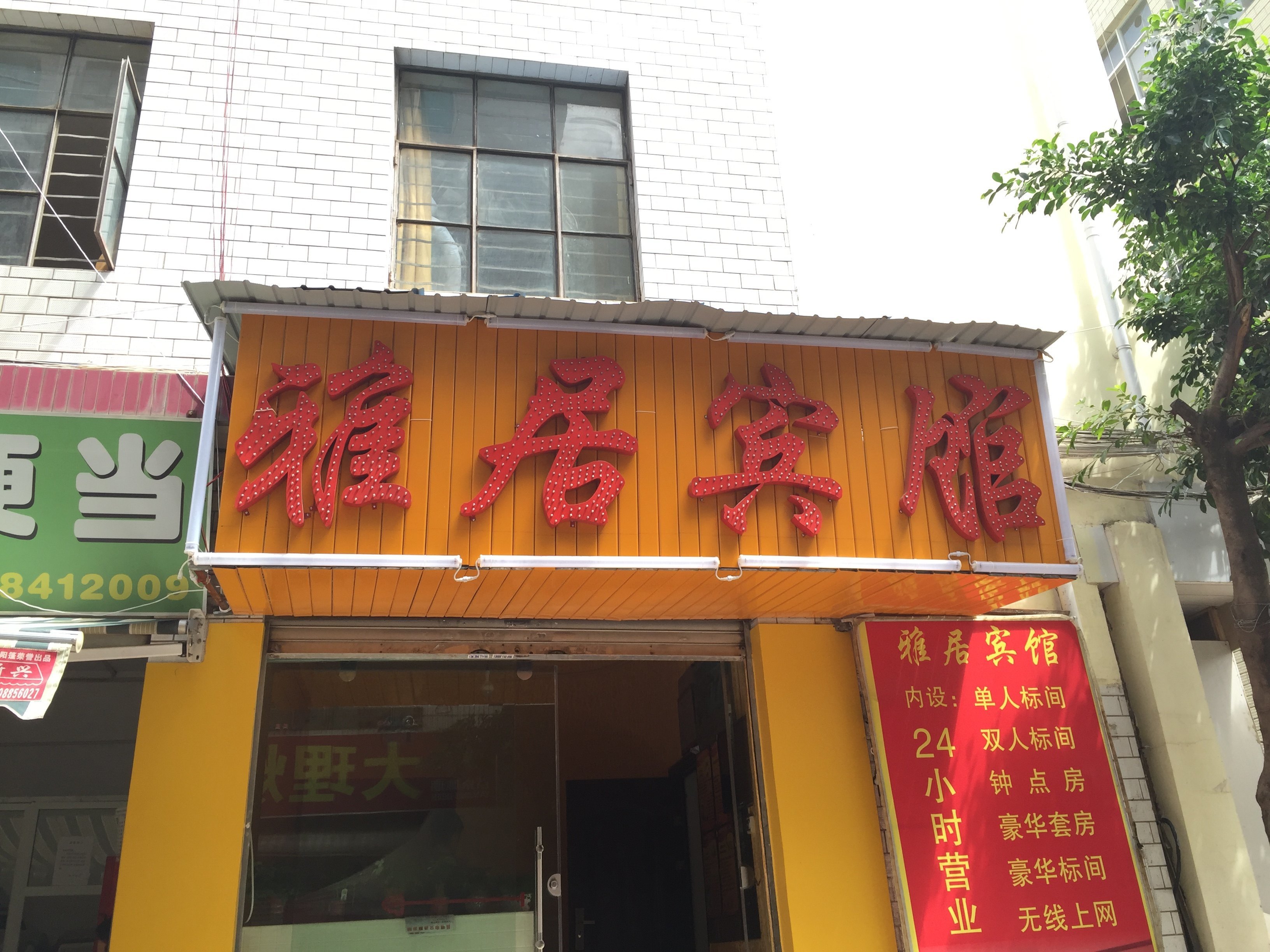 【携程攻略】昆明黄土坡二手机交易市场,昆明