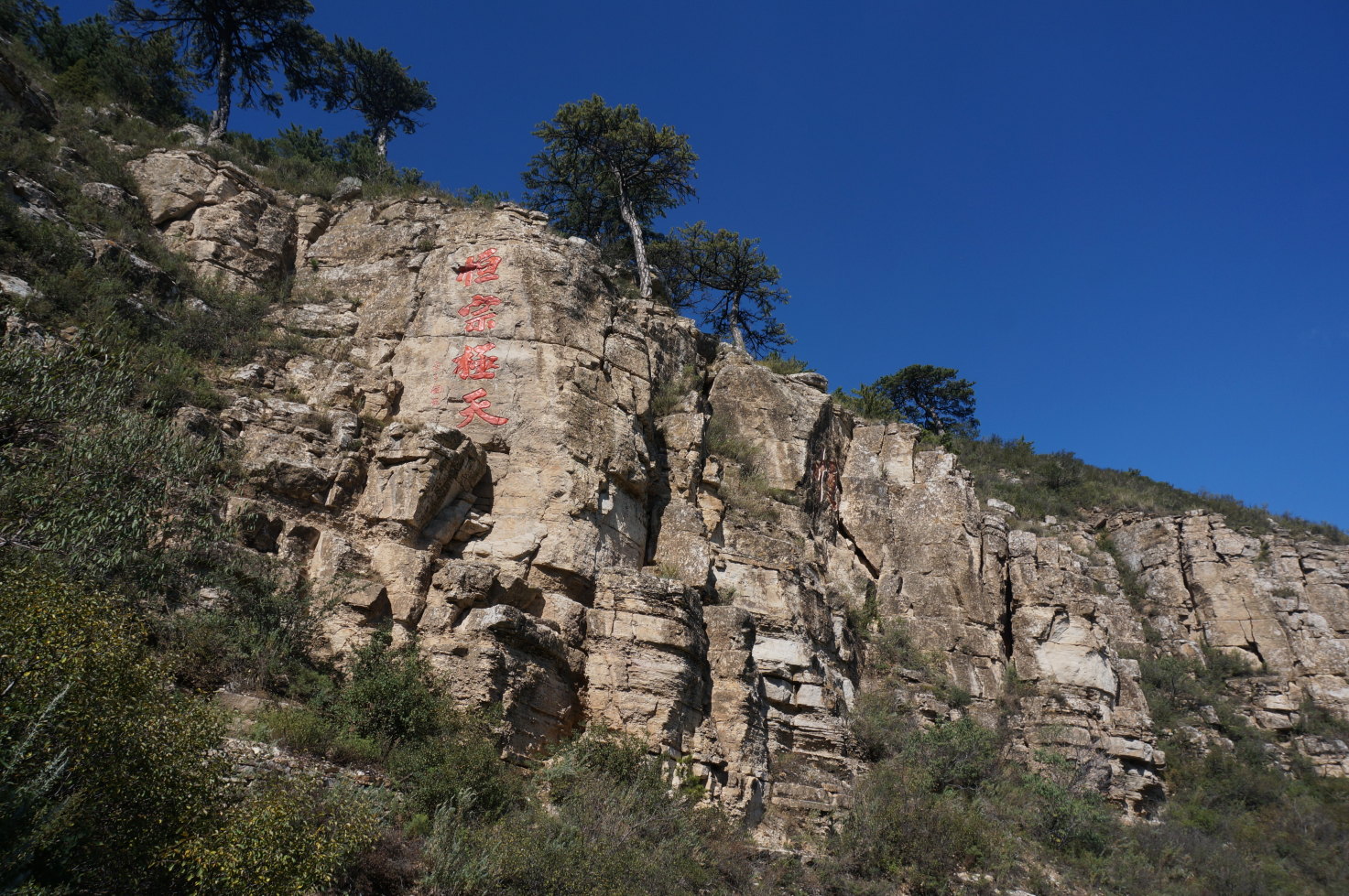对于已经徒步爬过泰山的我,从心底里觉得爬山已经没有那么难了,恒山的