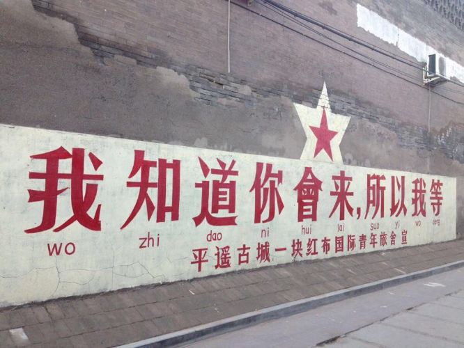 一块红布文轩,文轩p一块红布,一块红布海报_大山谷图库