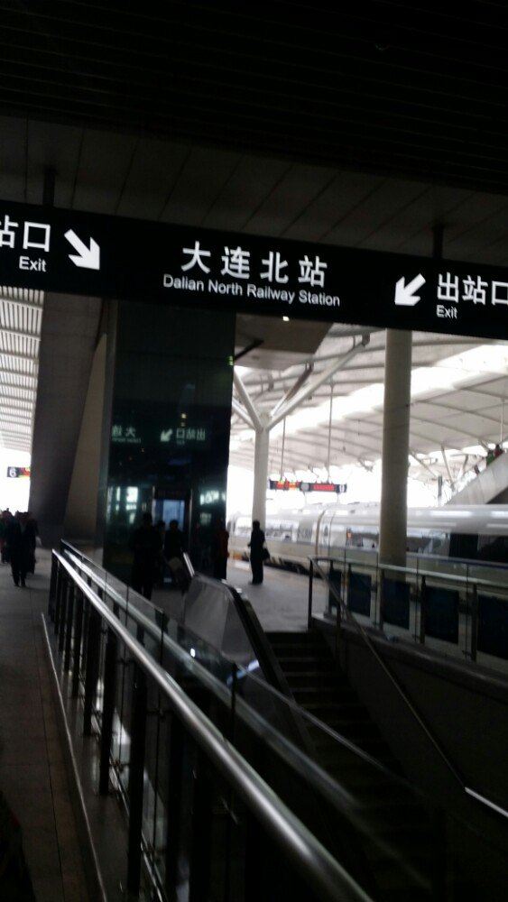大连火车站站台图片图片