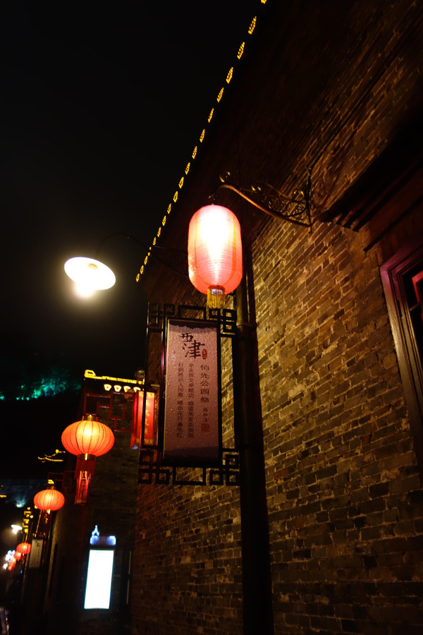 我的2015#到隔壁的城市走一走——镇江逛逛