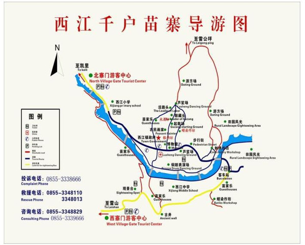 苗族人口分布_2009好色之旅 苗家印象(2)