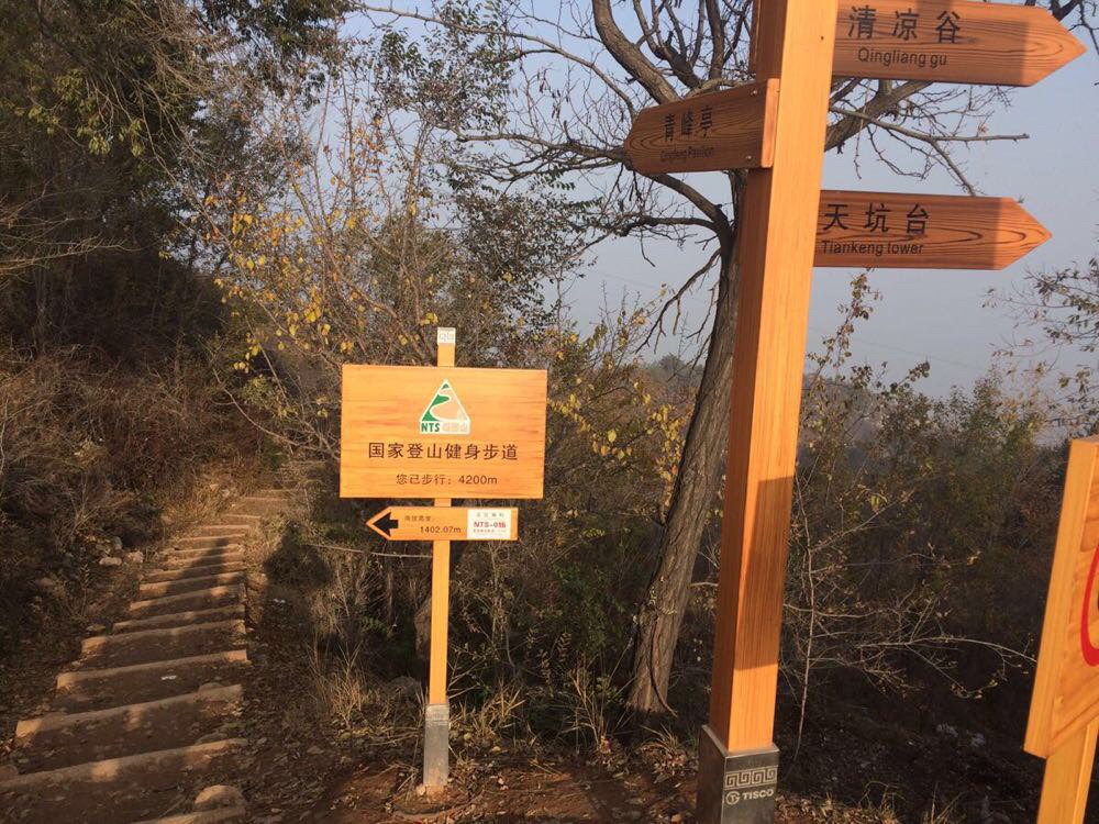 崛圍山國家登山步道徒步初探