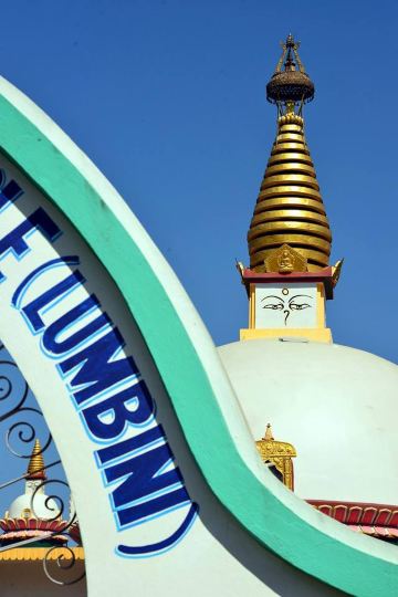 尼泊尔: 加德满都--健行潘恩山--博卡拉--奇旺国家公园--蓝毗尼