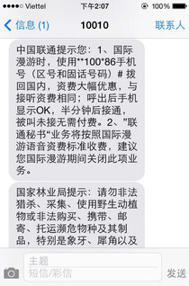 越南下龙市有多大人口有多少_越南姑娘卖一次多少(2)