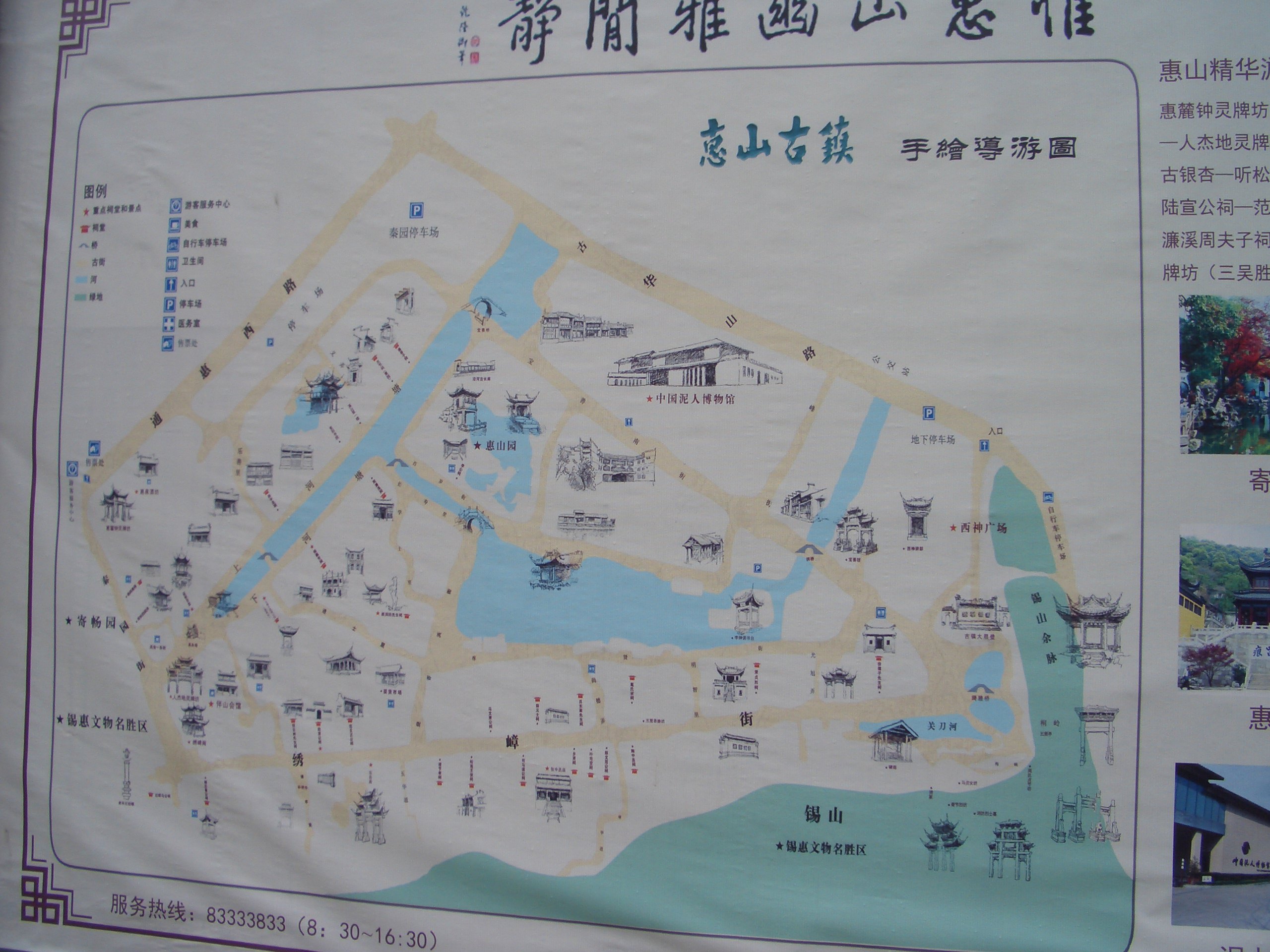 惠山古镇景点地图图片
