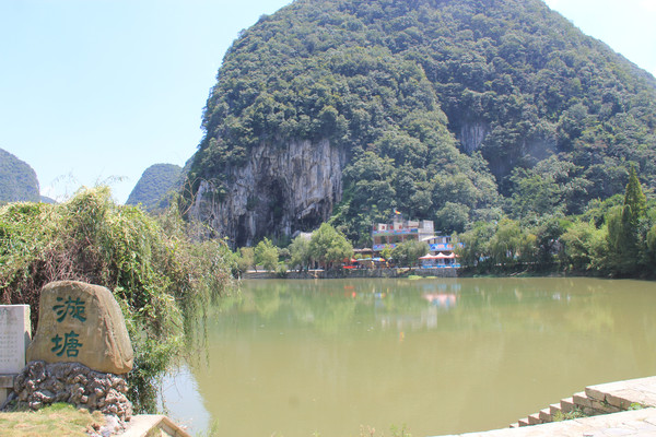 7.龙宫(漩塘景区-漩塘