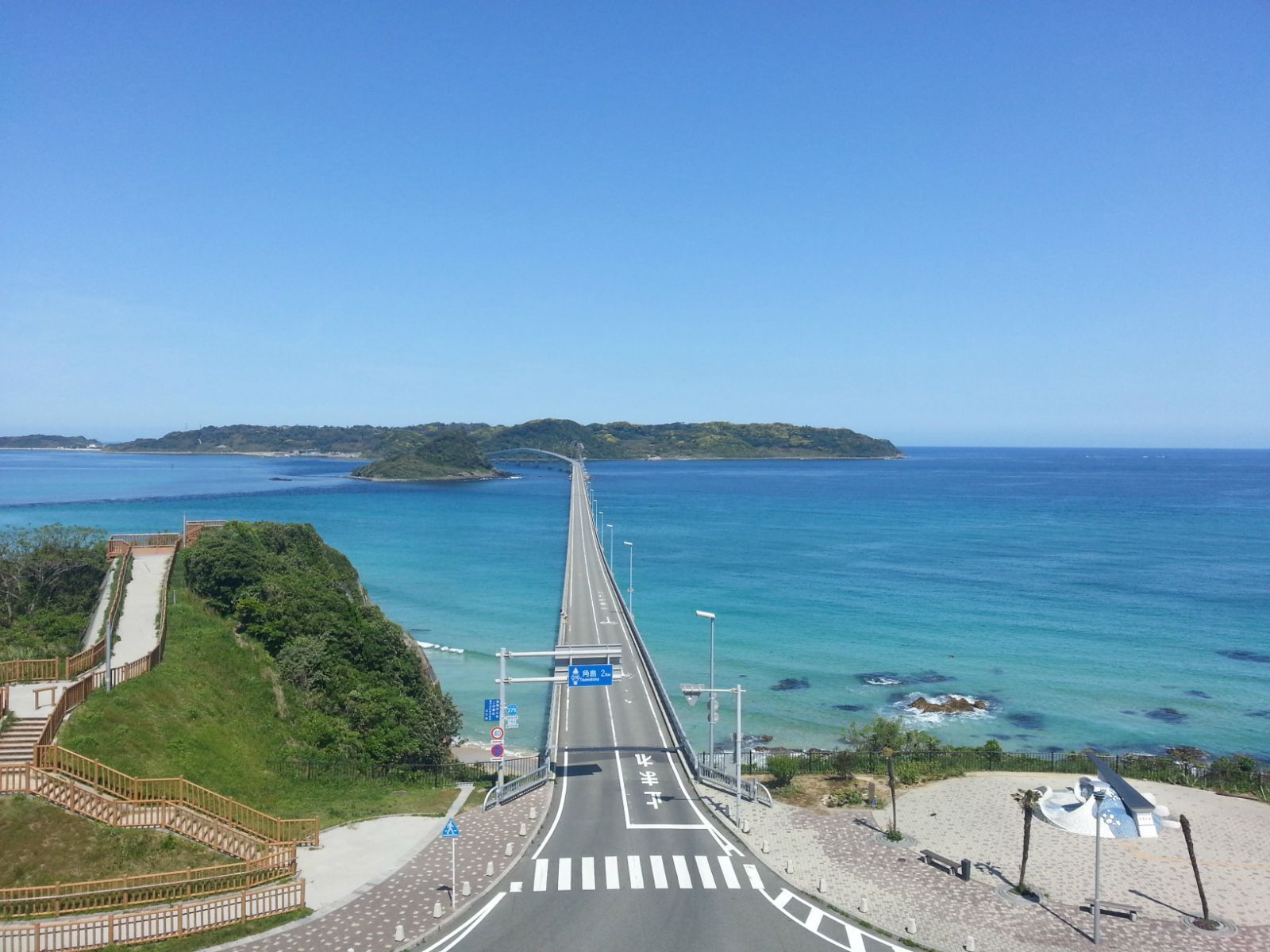 日本山口县