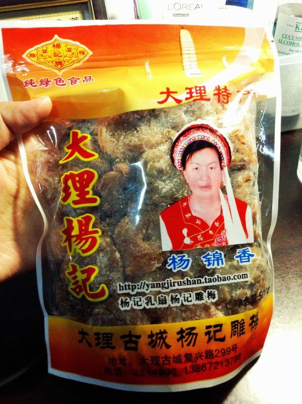 杨记雕梅^_^挺甜的,赵记家的比较酸 大理古城