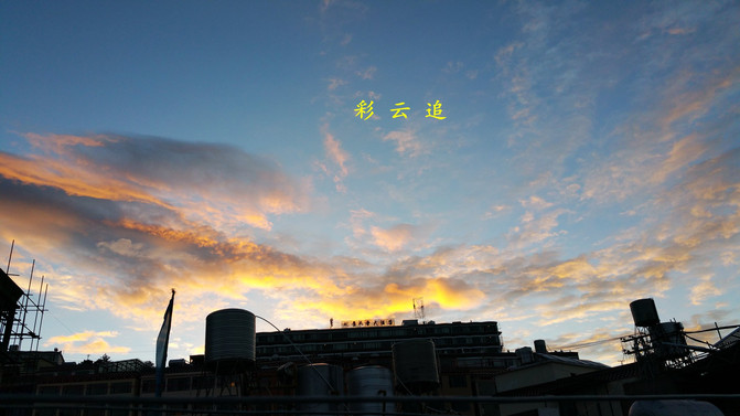 什么时间段适合去看日照金山 CggYHVXgW3GAETkWAASIOgN7Nz4221_C_671_10000_Q90.jpg