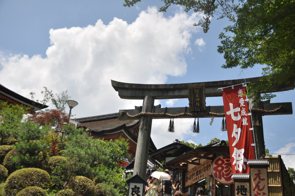 京都地主神社