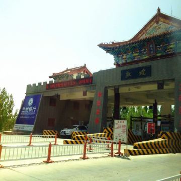 你让其他收费站有什么面目存在着! 敦煌影视古城
