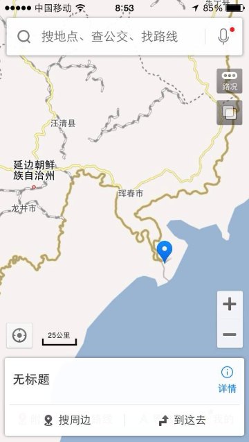重踏白山黑土,流连枫叶霜花