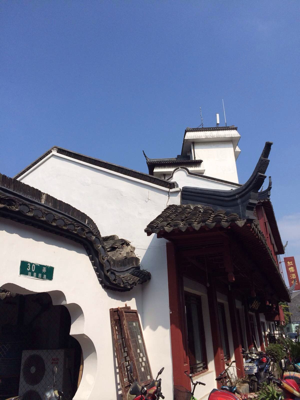 白墙黑顶 朱家角古镇景区