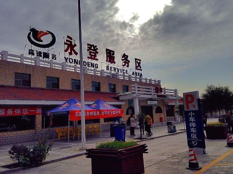 10月3日兰州--武威南服务区--张掖丹霞风景区--张掖市天鸿酒店