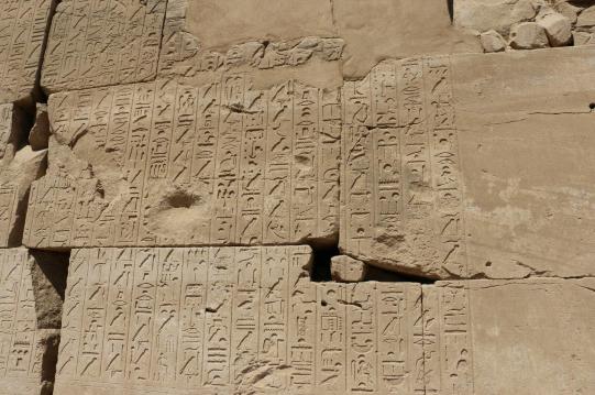 古埃及人的文字 埃及卢克索