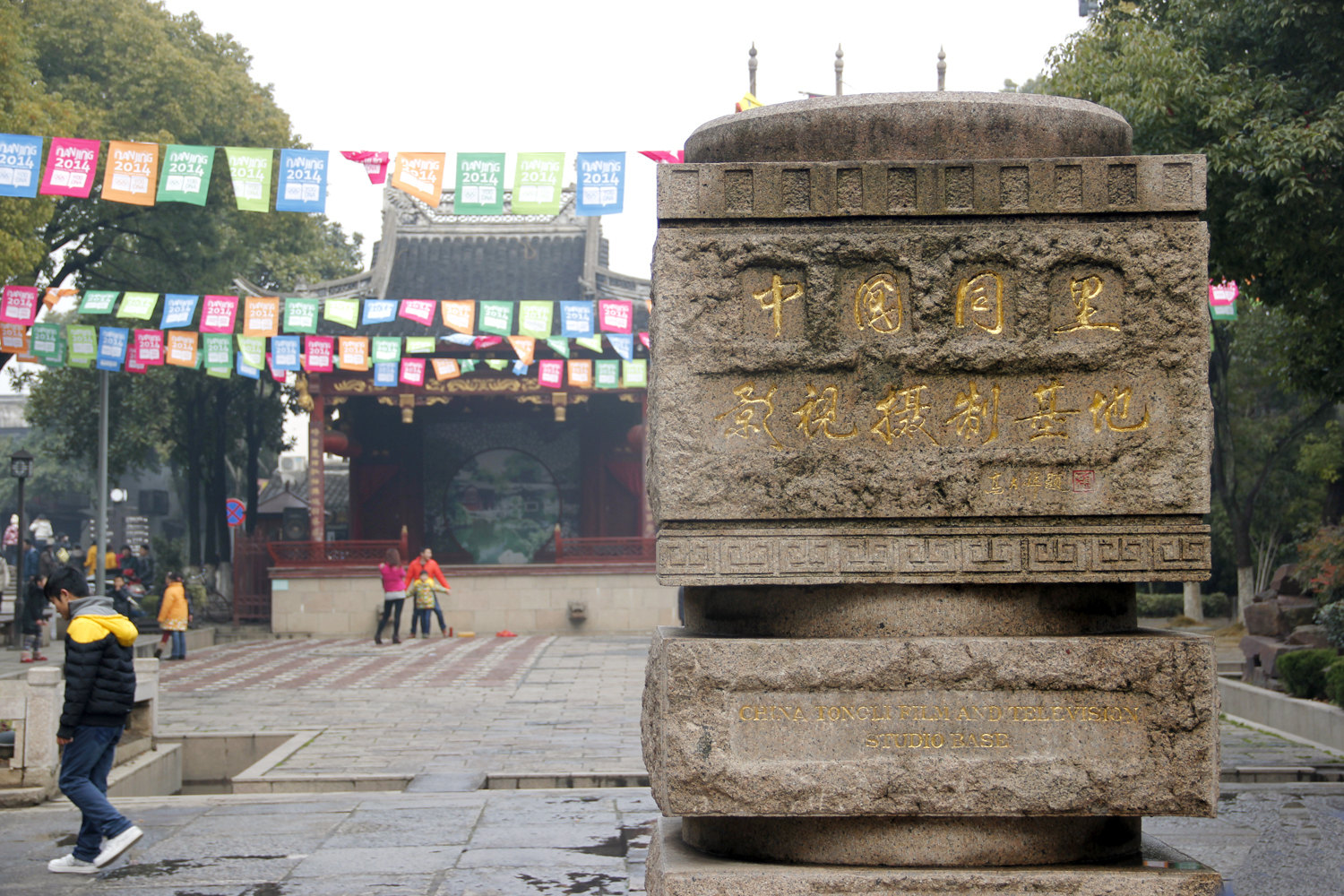 同里影视基地 同里古镇