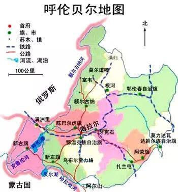 牙克石,海拉尔 【第二天】7月1日 海拉尔——额尔古纳(拉布大林
