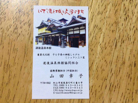 我爱松山 松山游记攻略 携程攻略