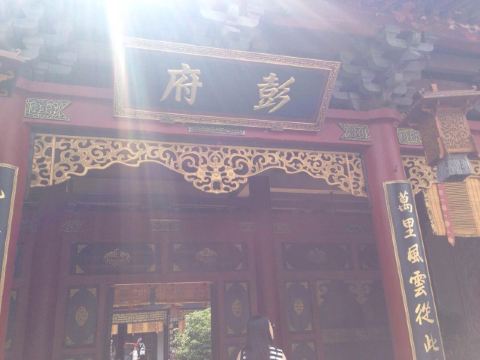 本来是陈府,因为里头在拍锦衣夜行所以改成彭府,我们和这个剧组擦肩而