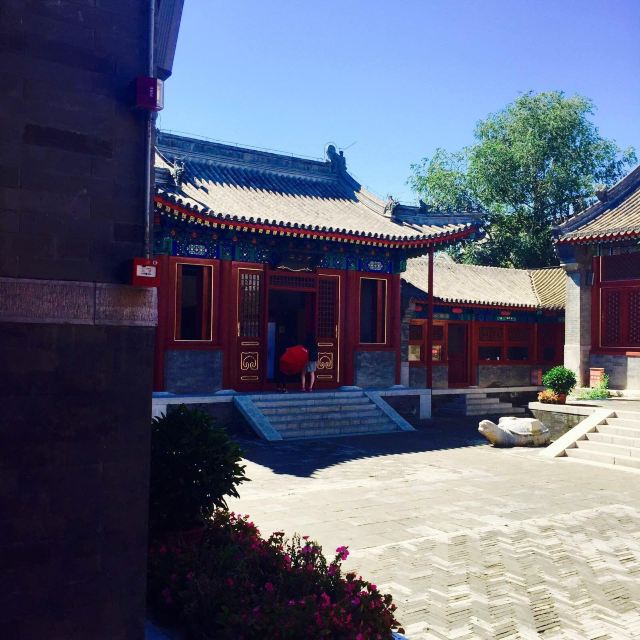 后海鸦儿胡同