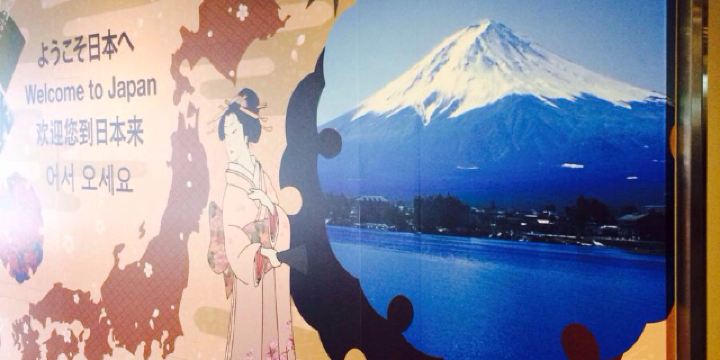 12 日本第一天印象:干净的街道,可爱的车牌,满街的中国字,美丽的晚霞