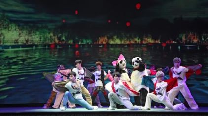 功夫剧《功夫熊猫》门票