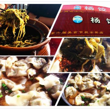 路遇美食,这家店就卖这一种吃的.杨饺皮!