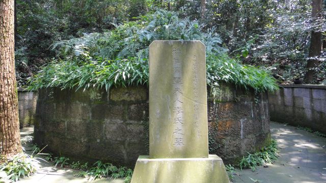 龚隹育墓 暂无评分