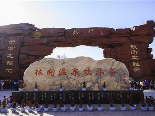 大庆市林甸图片,大庆市,大庆市_大山谷图库