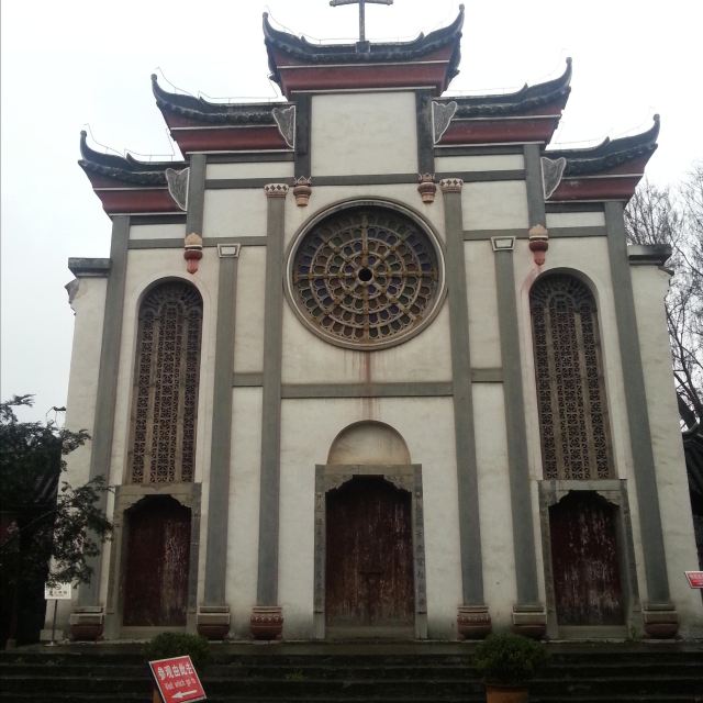 贵定县基督教堂图片