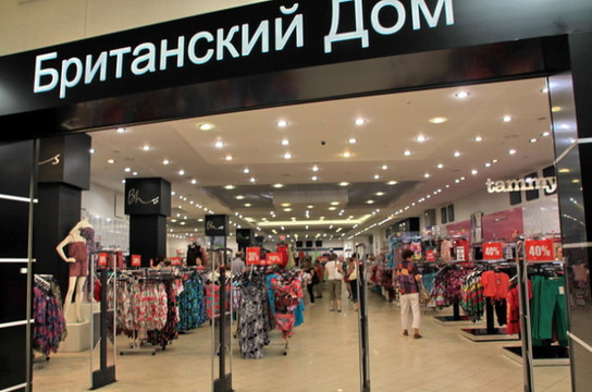 莫斯科陷落_莫斯科平均收入