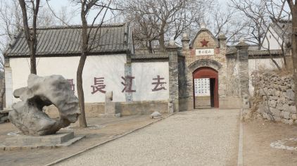 朱家峪