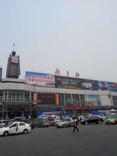 新乡 邯郸 河南